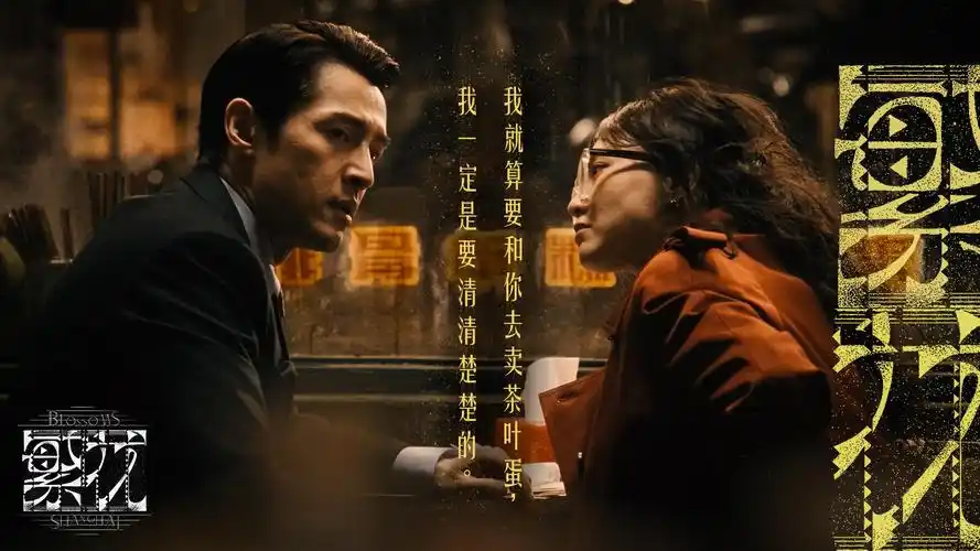 海上钢琴师 主视觉