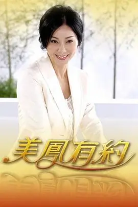 我是余欢水